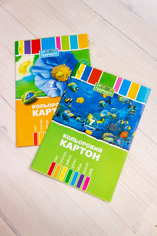 Кольоровий картон 7 аркушів