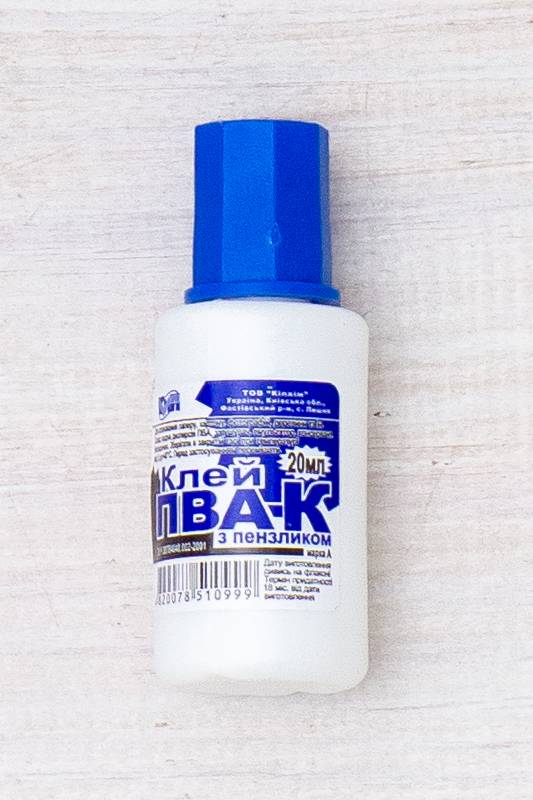 Клей ПВА з пензликом