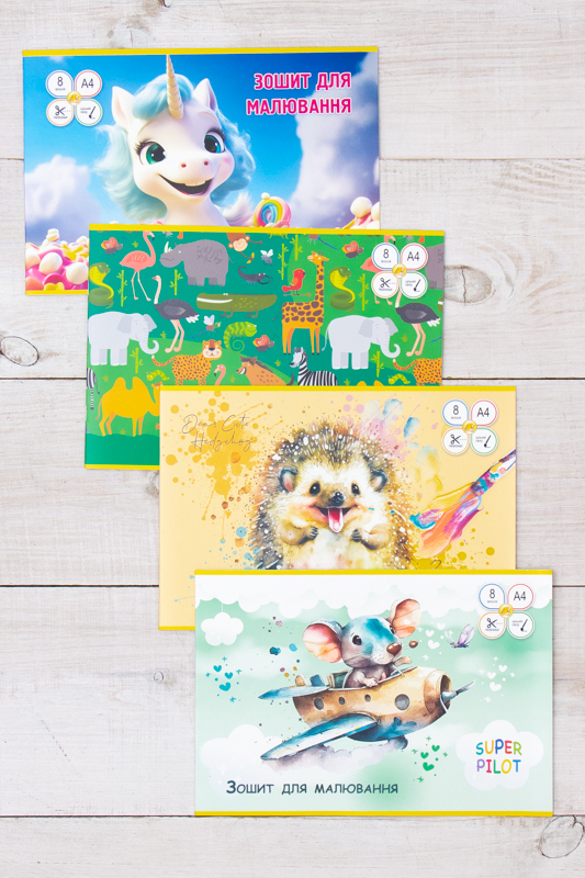 Альбом для малювання на скобі (8 аркушів)
